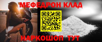 шишки Берёзовский