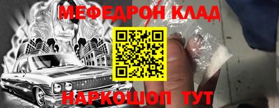 экстази Беслан