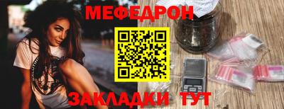 экстази Беслан