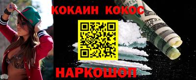 шишки Берёзовский
