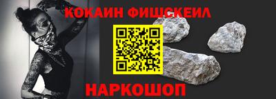 шишки Берёзовский