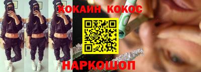 экстази Беслан