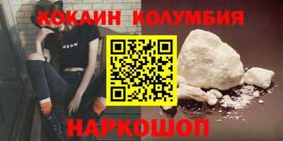 мескалин Бийск