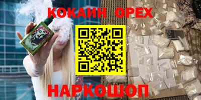 шишки Берёзовский