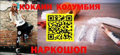 шишки Берёзовский