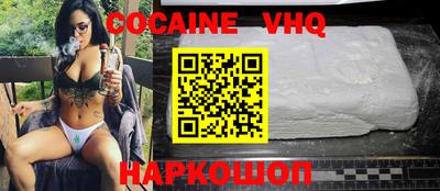 шишки Берёзовский