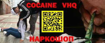 экстази Беслан