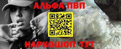 шишки Берёзовский