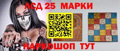 экстази Беслан