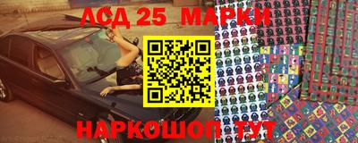 мескалин Бийск
