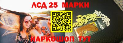 шишки Берёзовский
