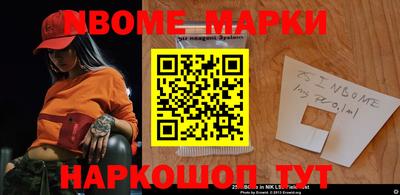 шишки Берёзовский