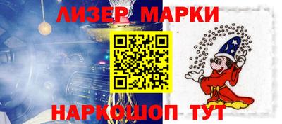 мескалин Бийск