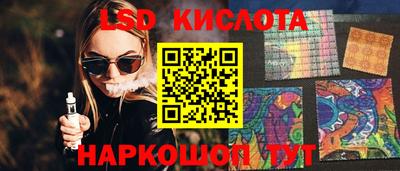 экстази Беслан