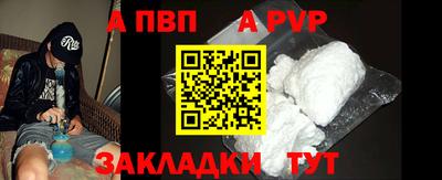 экстази Беслан
