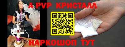 экстази Беслан