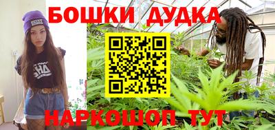 экстази Беслан