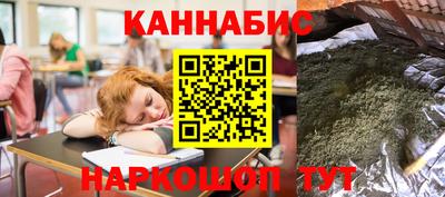 мескалин Бийск