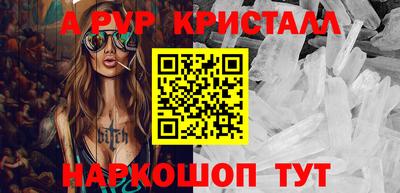 экстази Беслан