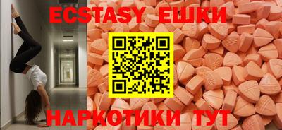 мескалин Бийск
