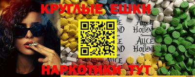 экстази Беслан