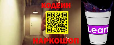 мескалин Бийск