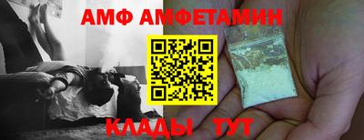 экстази Беслан