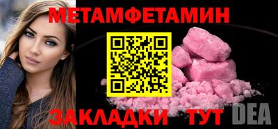 шишки Берёзовский