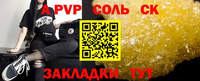 мескалин Бийск