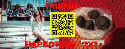 шишки Берёзовский