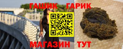 мескалин Бийск