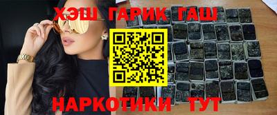 экстази Беслан
