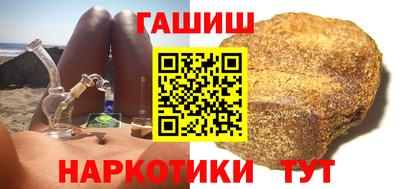 мескалин Бийск