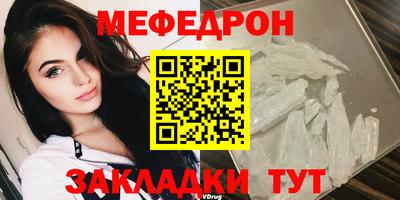 экстази Беслан