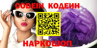 шишки Берёзовский