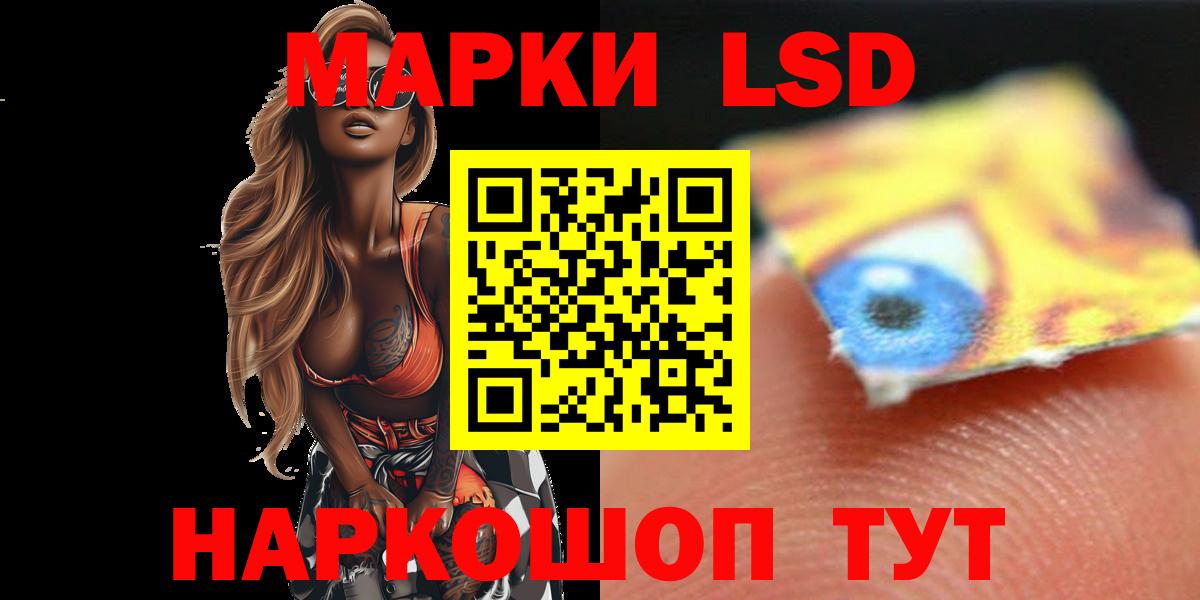 Заводоуковск  ЛСД экстази кислота  mega как зайти  LSD-25 экстази ecstasy  Вход с VPN 