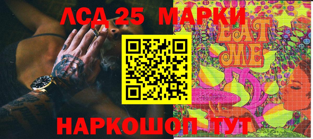 Марки NBOMe 1,5мг Заводоуковск