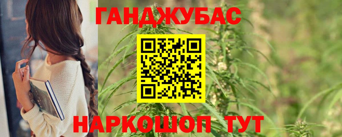 Бошки Шишки ГИДРОПОН Заводоуковск